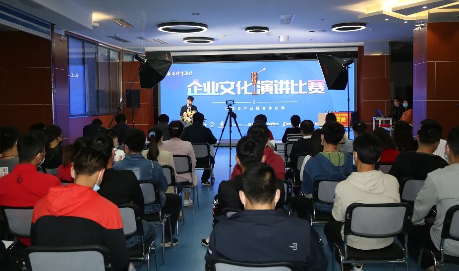 公司舉行“文化的力量”演講比賽