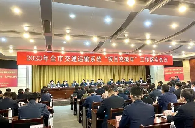 到2023年底濟鄭高鐵具備通車條件