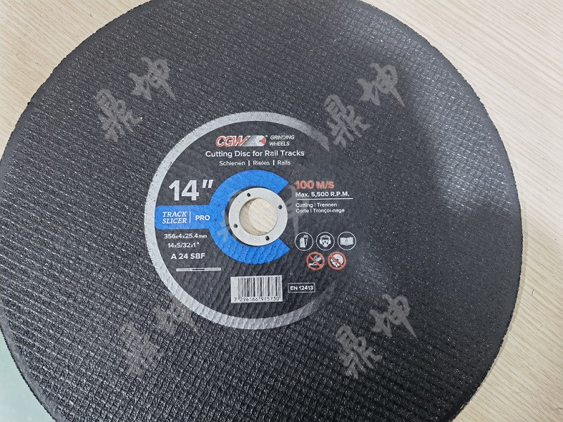 CGW以色列356*4*25.4鐵路鋼軌切割片