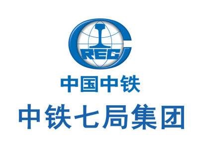 中鐵七局